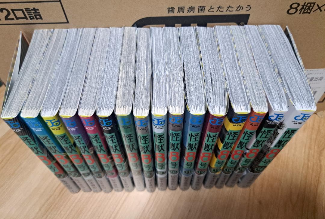 怪獣8号 全巻セット 16巻セット 特典付き