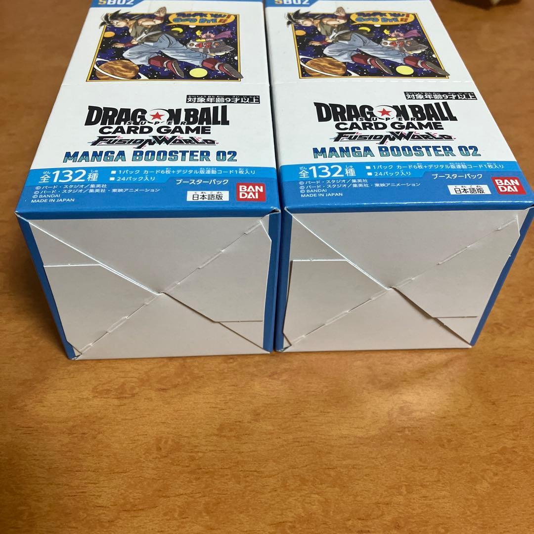 ドラゴンボールスーパーカードゲーム FW MANGA BOOSTER 02