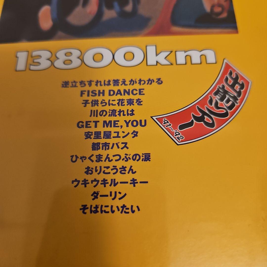 THE BOOM 【LD】レーザーディスク4枚