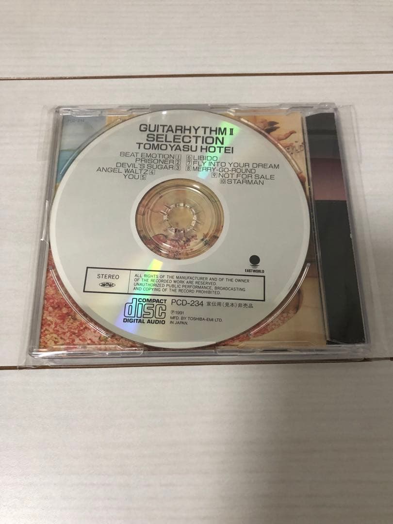 布袋寅泰 ギタリズム2プロモCD セレクション