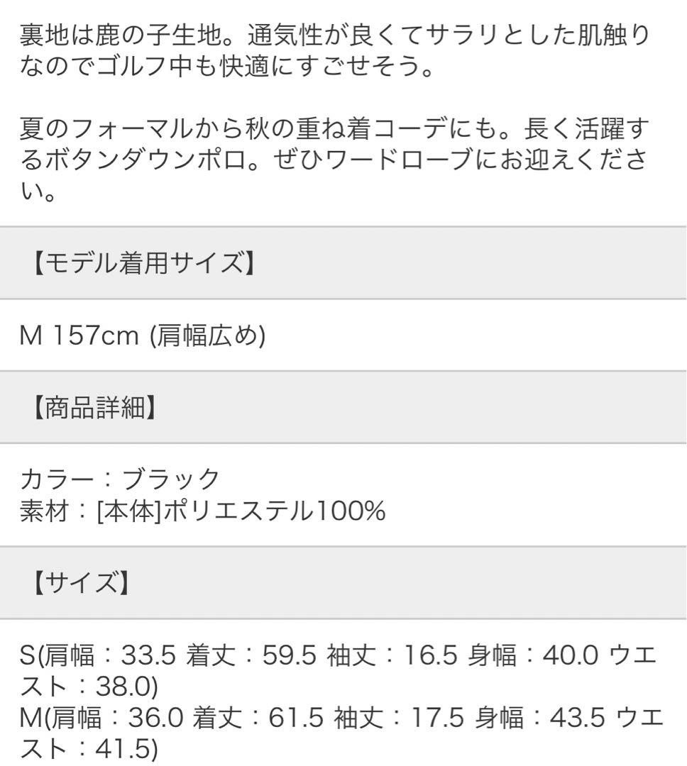 値下げ！RESURRECTION レザレクション 半袖 ポロシャツ　レディース