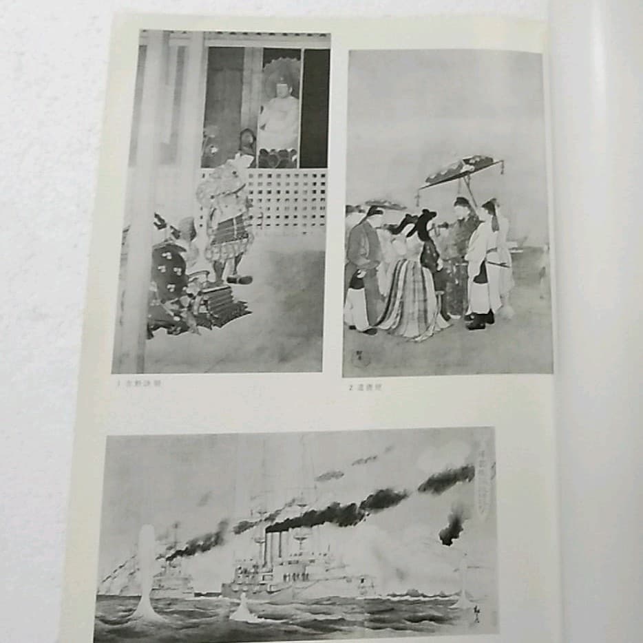 安田鞆彦展