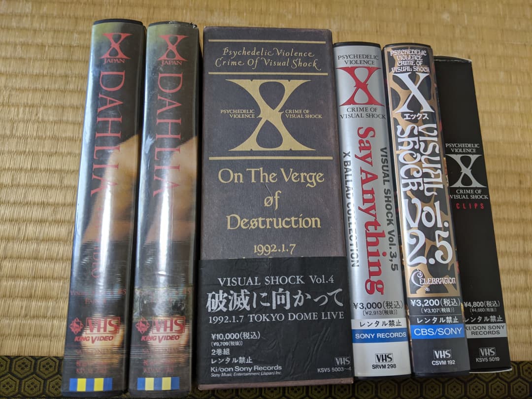 DVD/CD/VHS 16点セット：X、XJAPAN、hide、V2