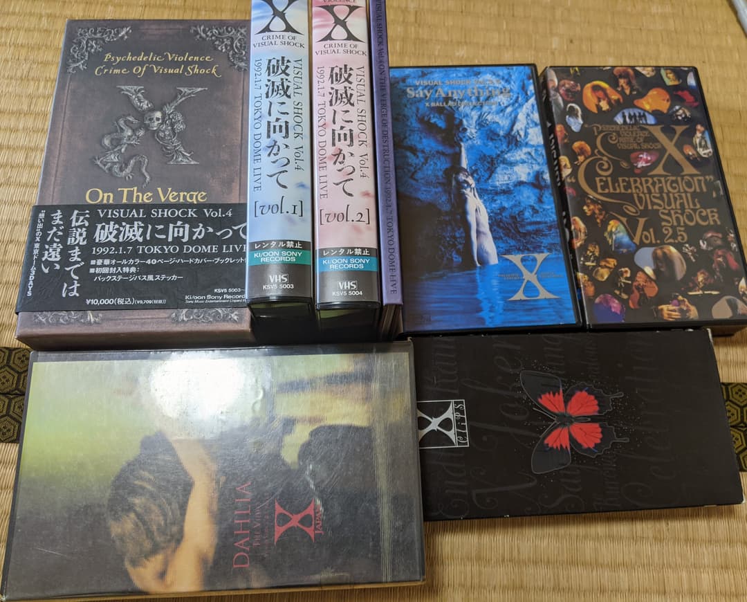 DVD/CD/VHS 16点セット：X、XJAPAN、hide、V2