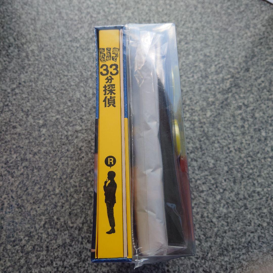 帰ってこさせられた33分探偵 DVD-BOX