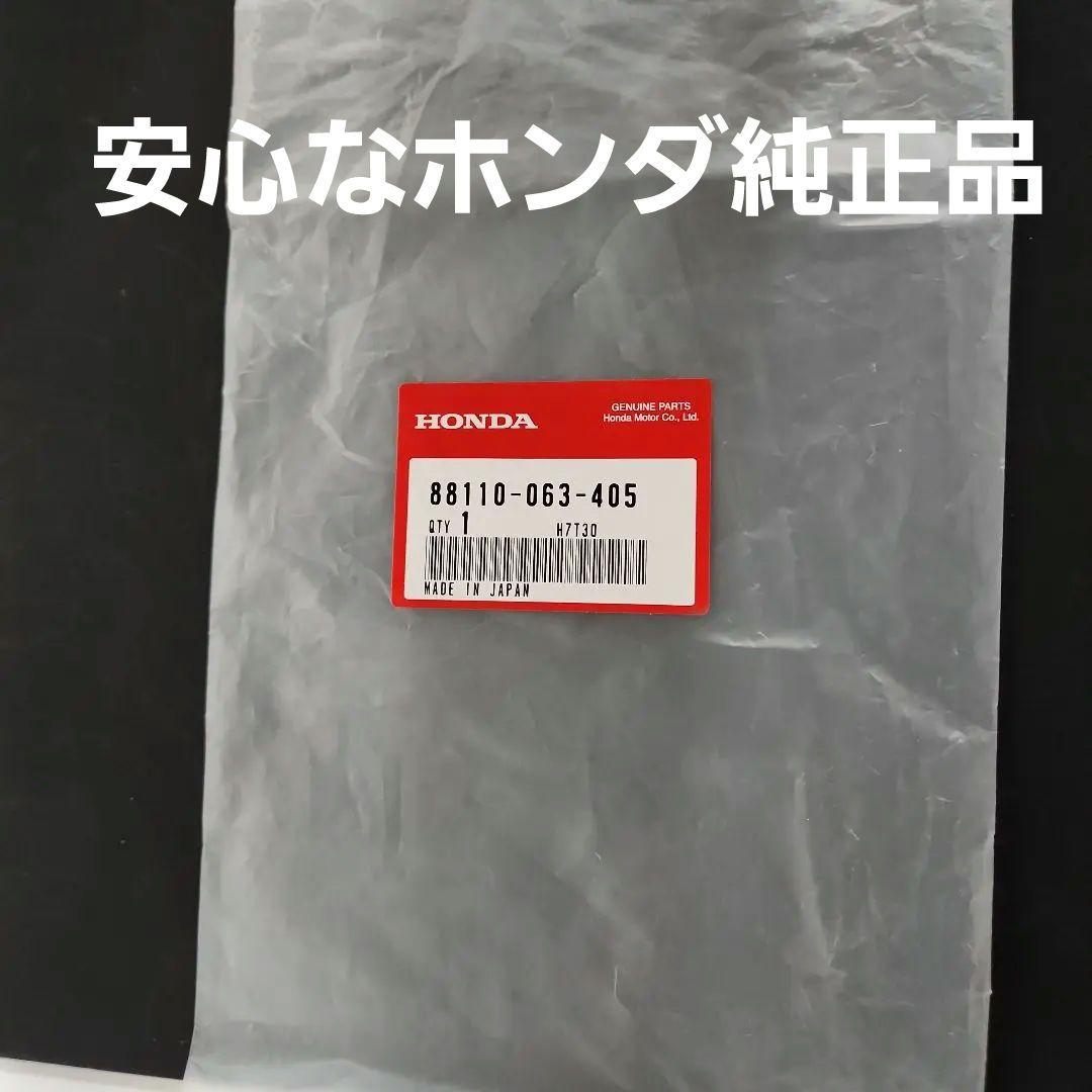 超希少品な純正品リトルホンダダックスロードパル他流用のバックミラー。ネジつきです