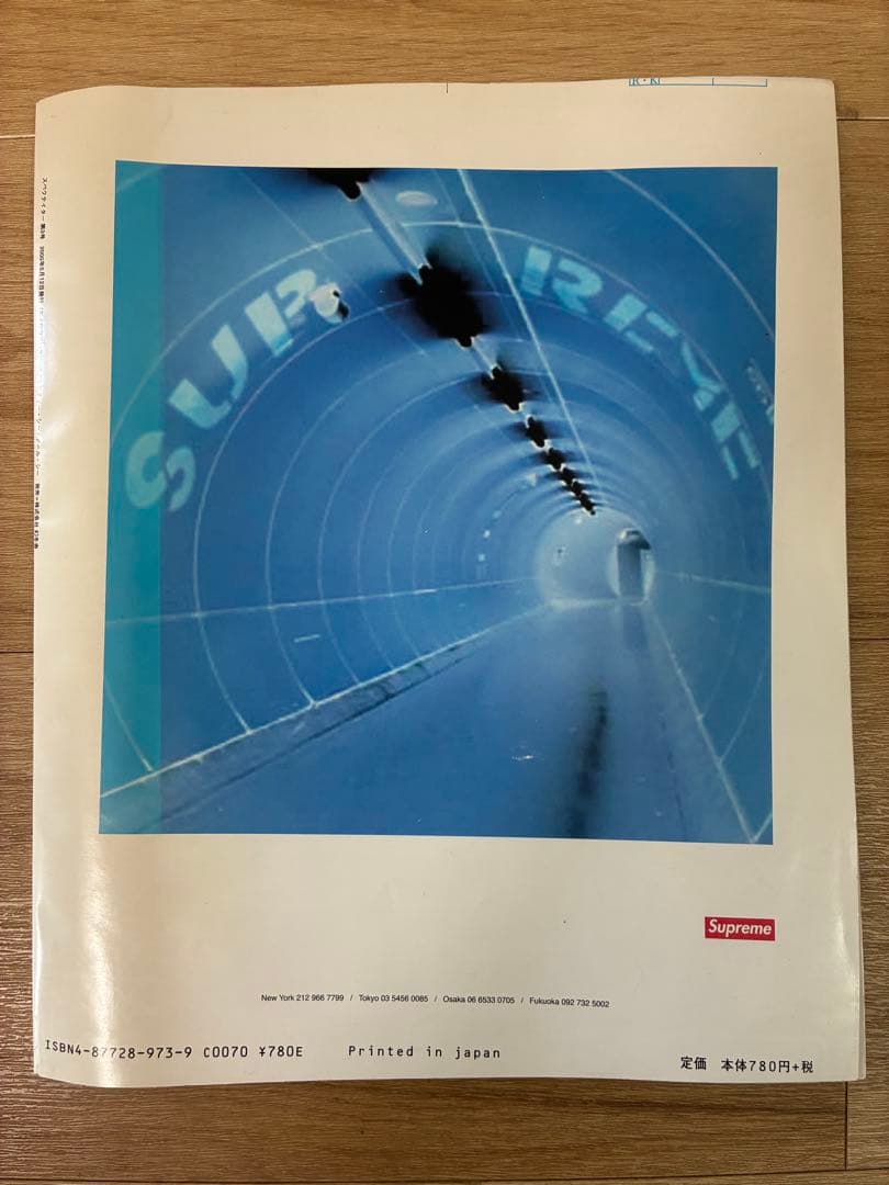 【希少】Spectator vol.3個人旅行って何だ？