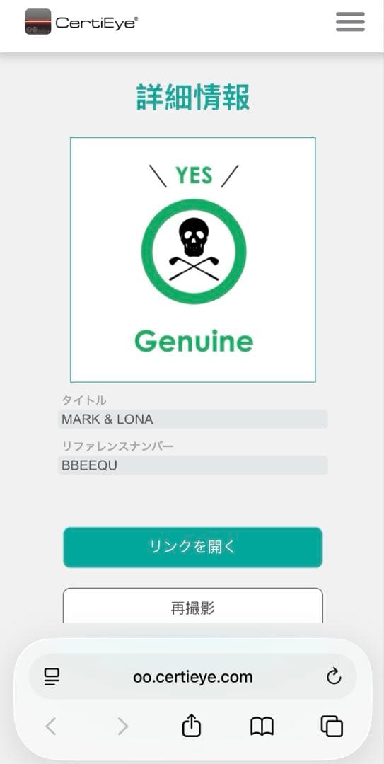 新品 ★ MARK&LONA モックネック シャツ マーク&ロナ 正規品