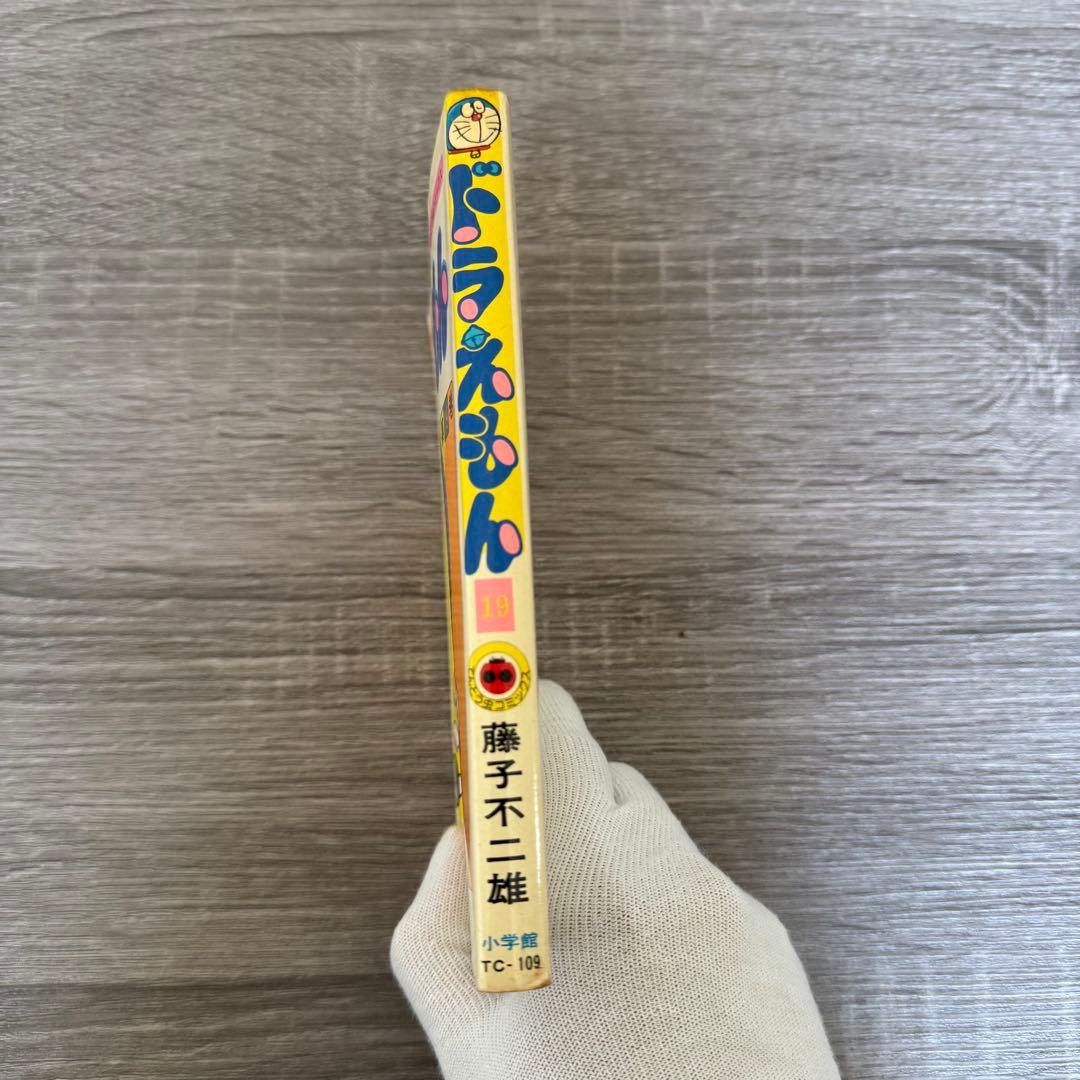 初版本レトロ ドラえもん19巻 first edition doraemon