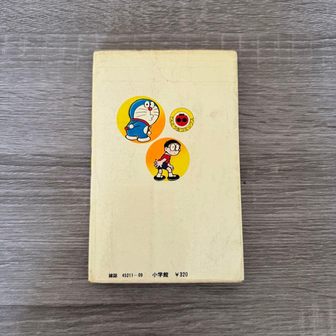 初版本レトロ ドラえもん19巻 first edition doraemon
