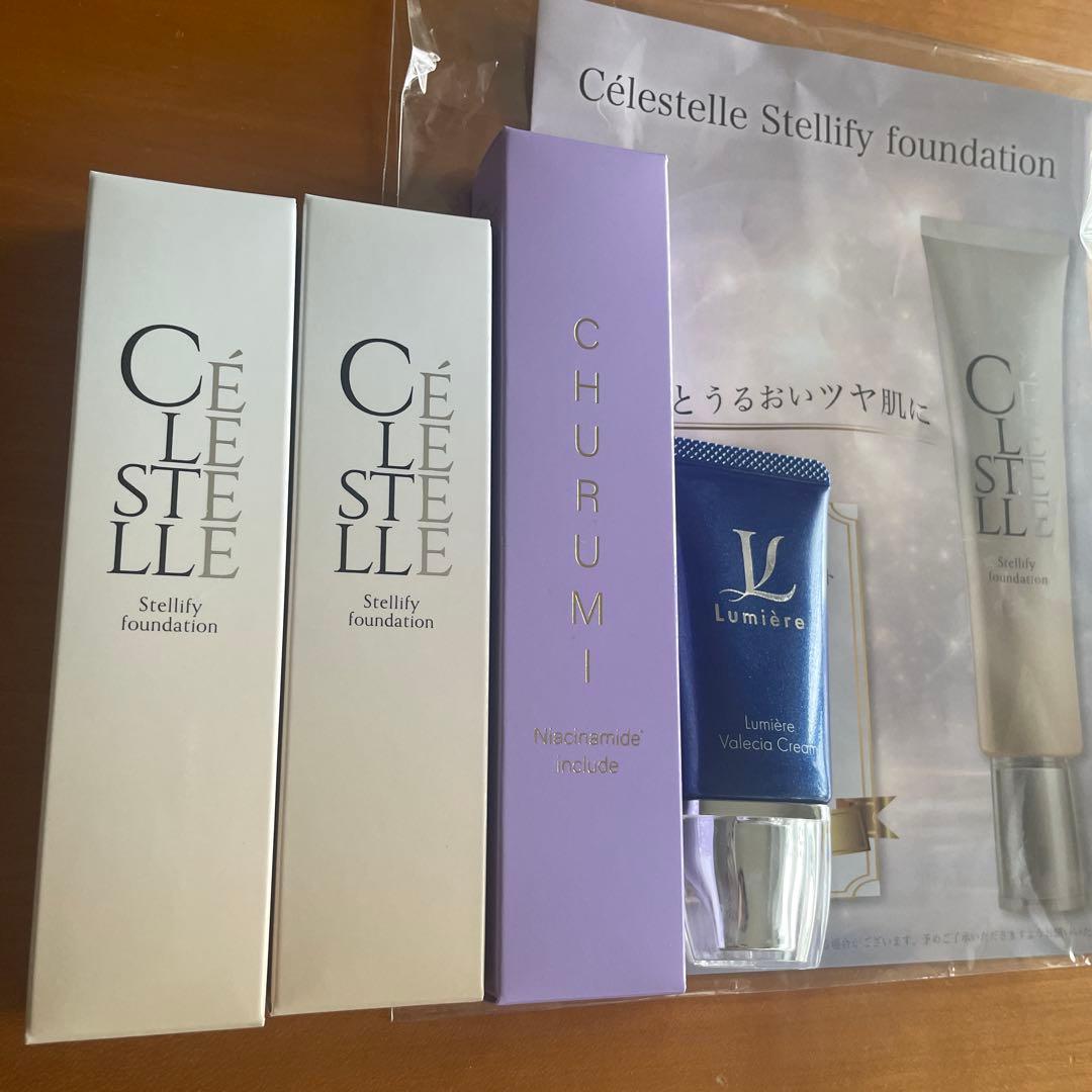 ステリファイン　ファンデーション➕薬用クリーム