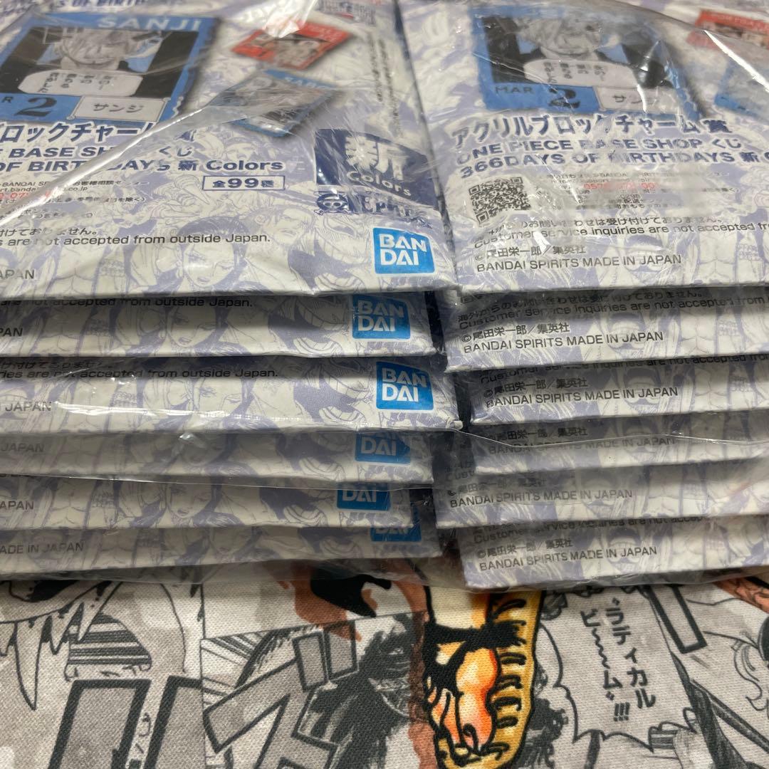 【未開封12個】ONE PIECE BASE SHOPくじ　アクリルブロック