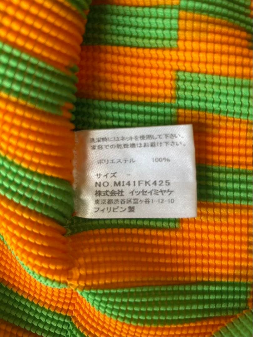 【美品】me ハイネックTシャツ オレンジ/グリーン ストライプ