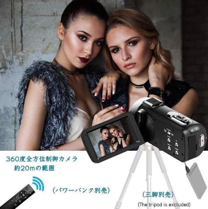 ❤4K＆4800万超絶高画質❣プロ用顔負けの機能を多機能搭載♪❤ビデオカメラ