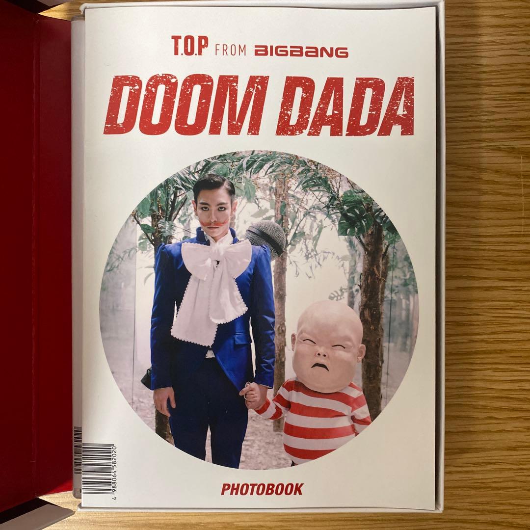 DVD＋CD　DOOM DADA JAPAN SPECIAL EDITION