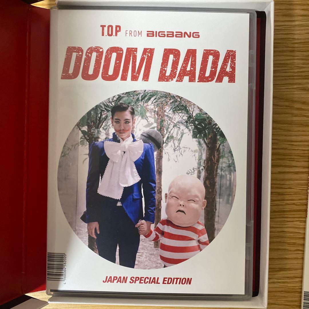 DVD＋CD　DOOM DADA JAPAN SPECIAL EDITION