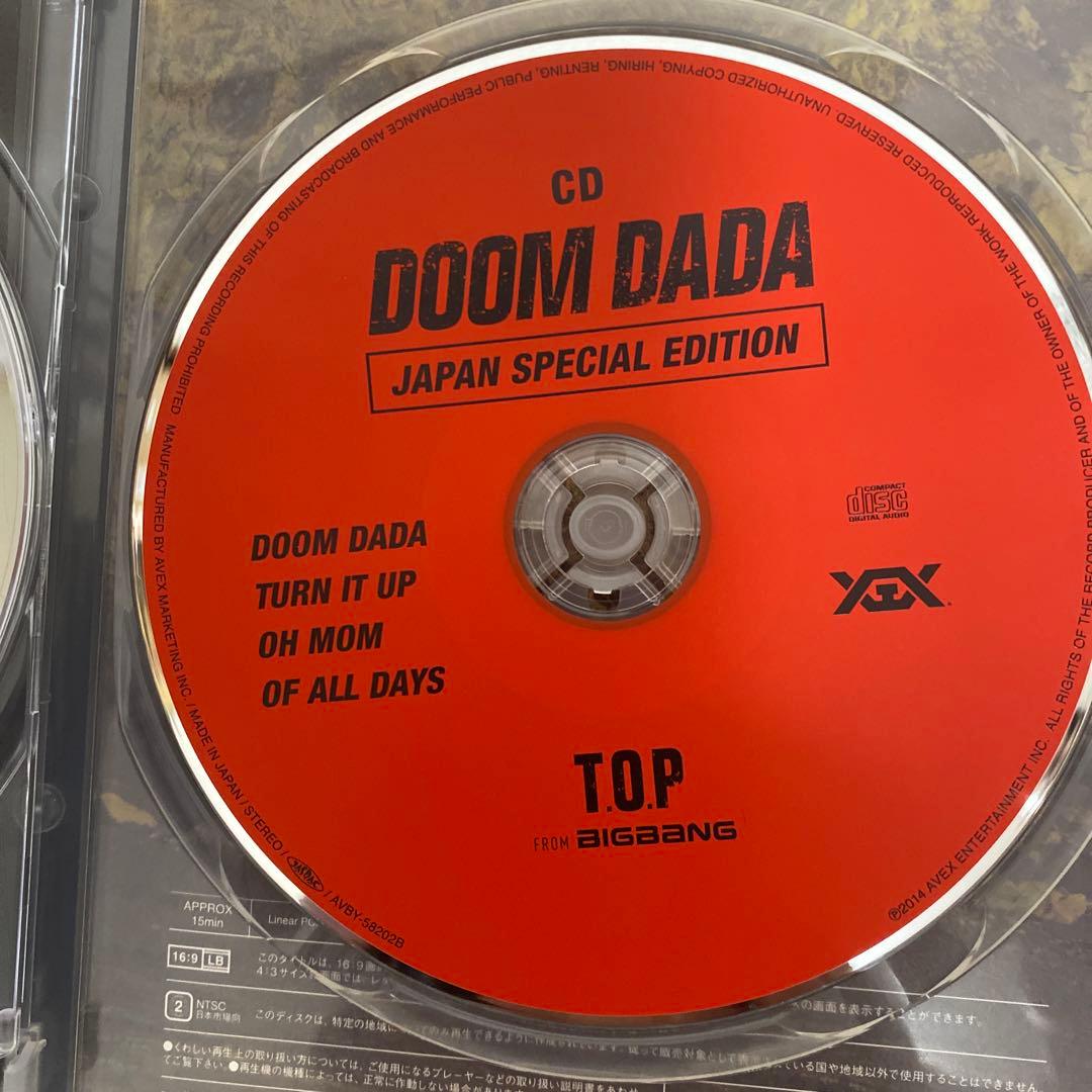 DVD＋CD　DOOM DADA JAPAN SPECIAL EDITION