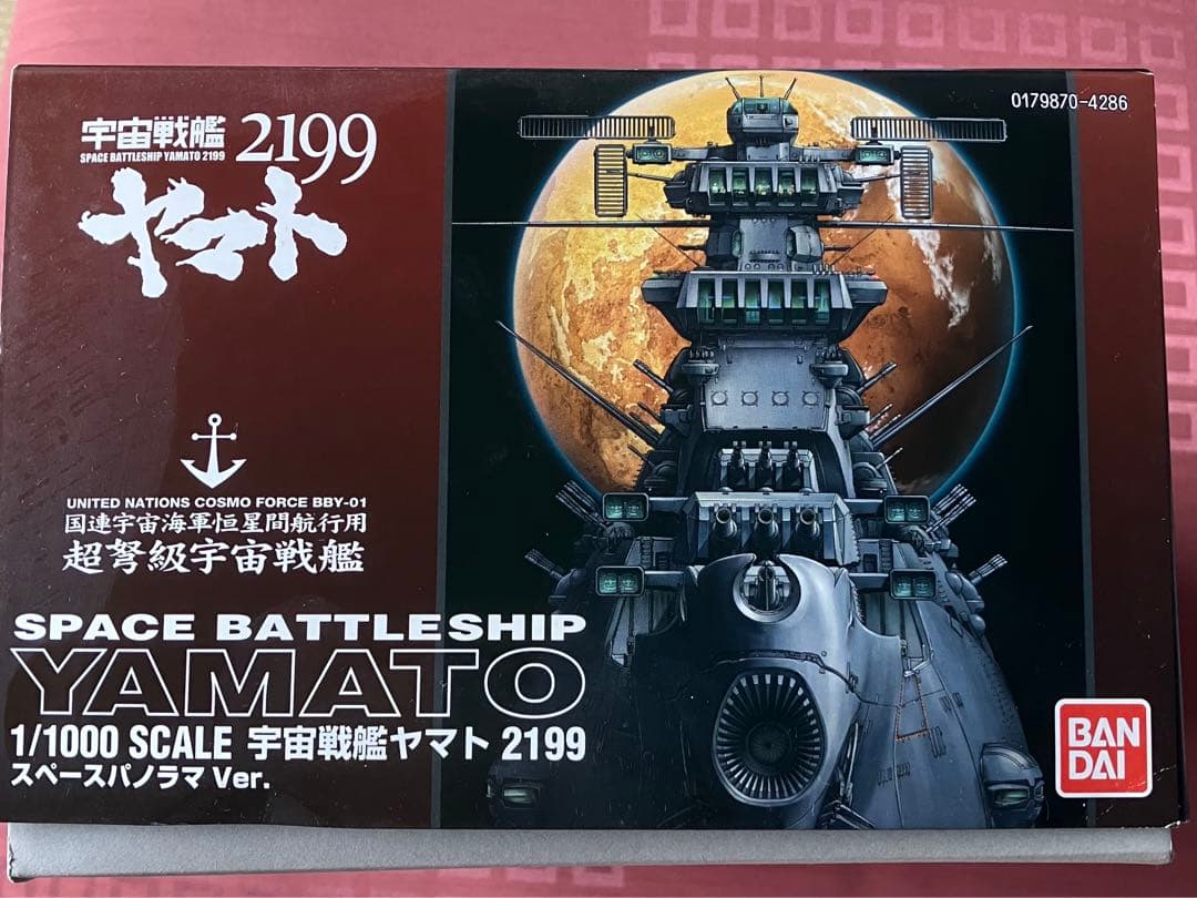 BANDAI 宇宙戦艦ヤマト 2199 スペースパノラマ Ver. 1/1000