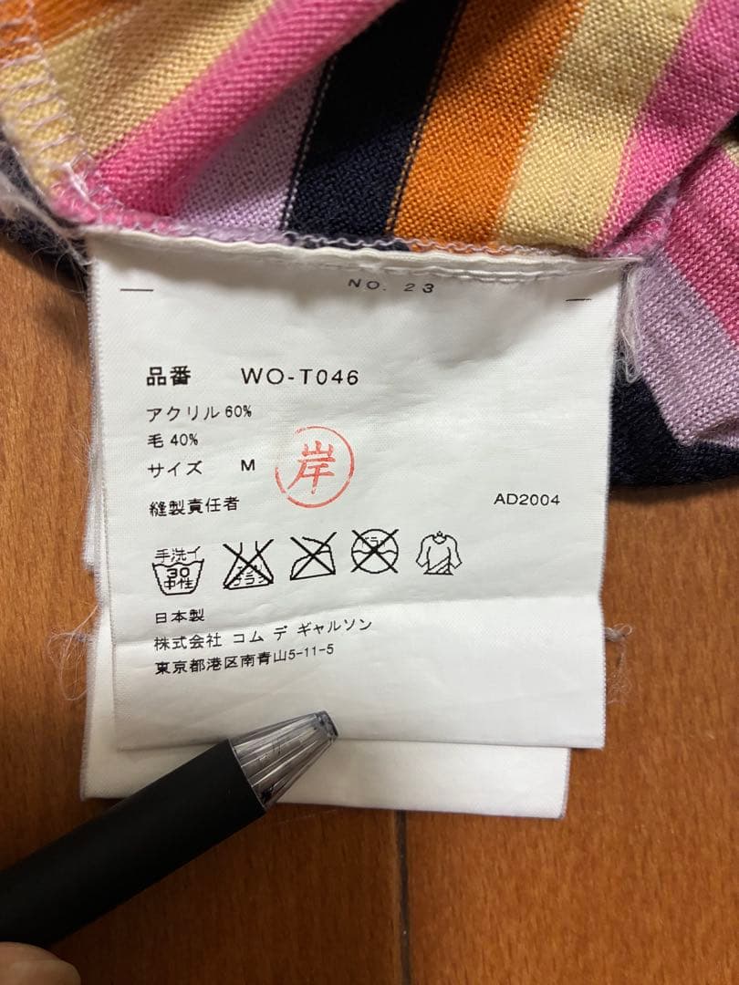 NIKE JUNYA WATANABE Tシャツ