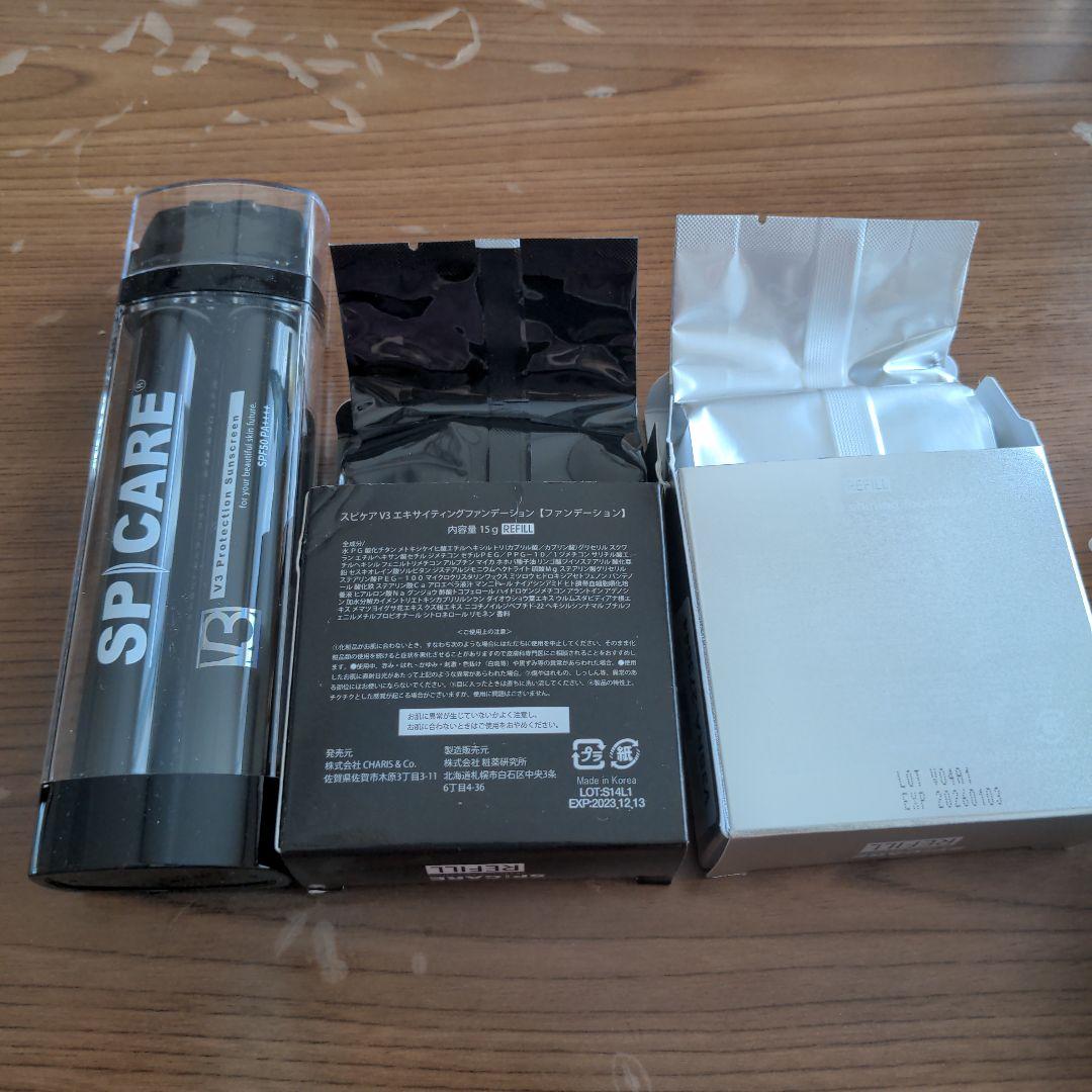 メルメルさん限定！！　 SPICARE V3