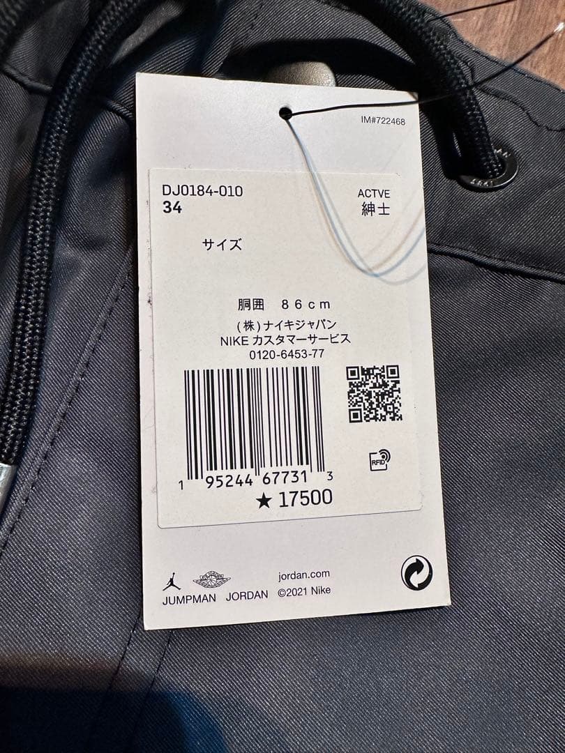 新品JORDAN FLIGHT HERITAGE PANTS サイズ34 XL