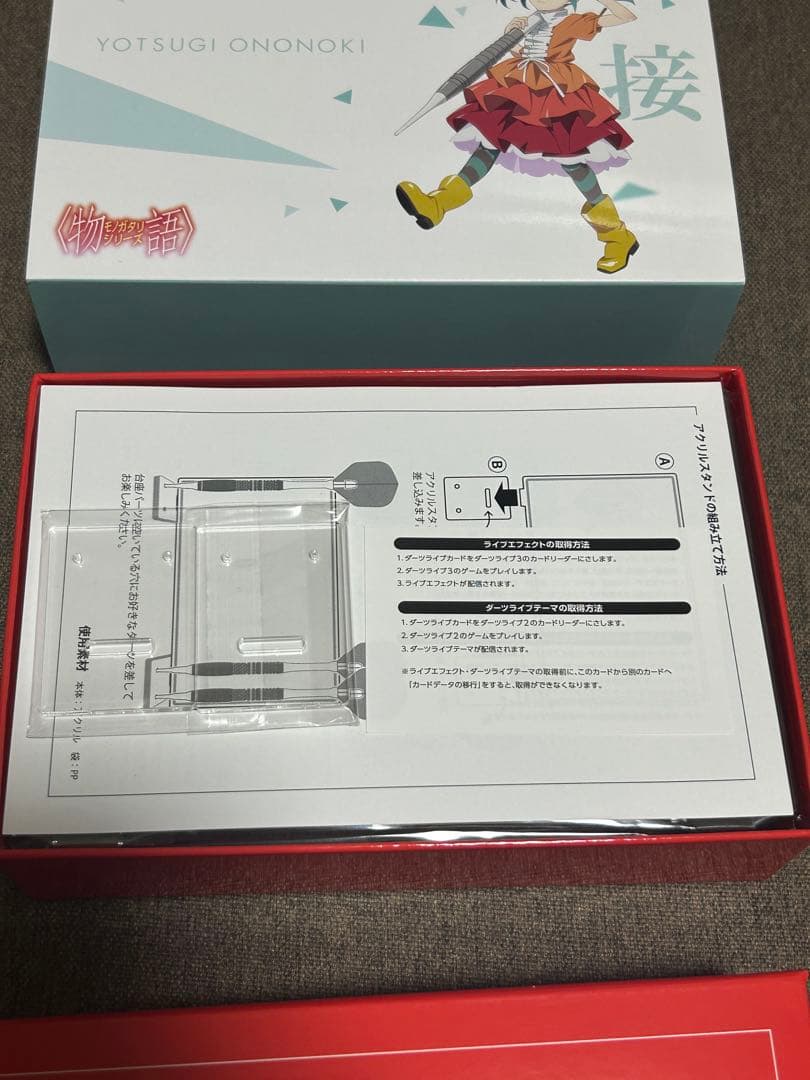 新品　化物語 ダーツセット 斧乃木余接　カードのみなし