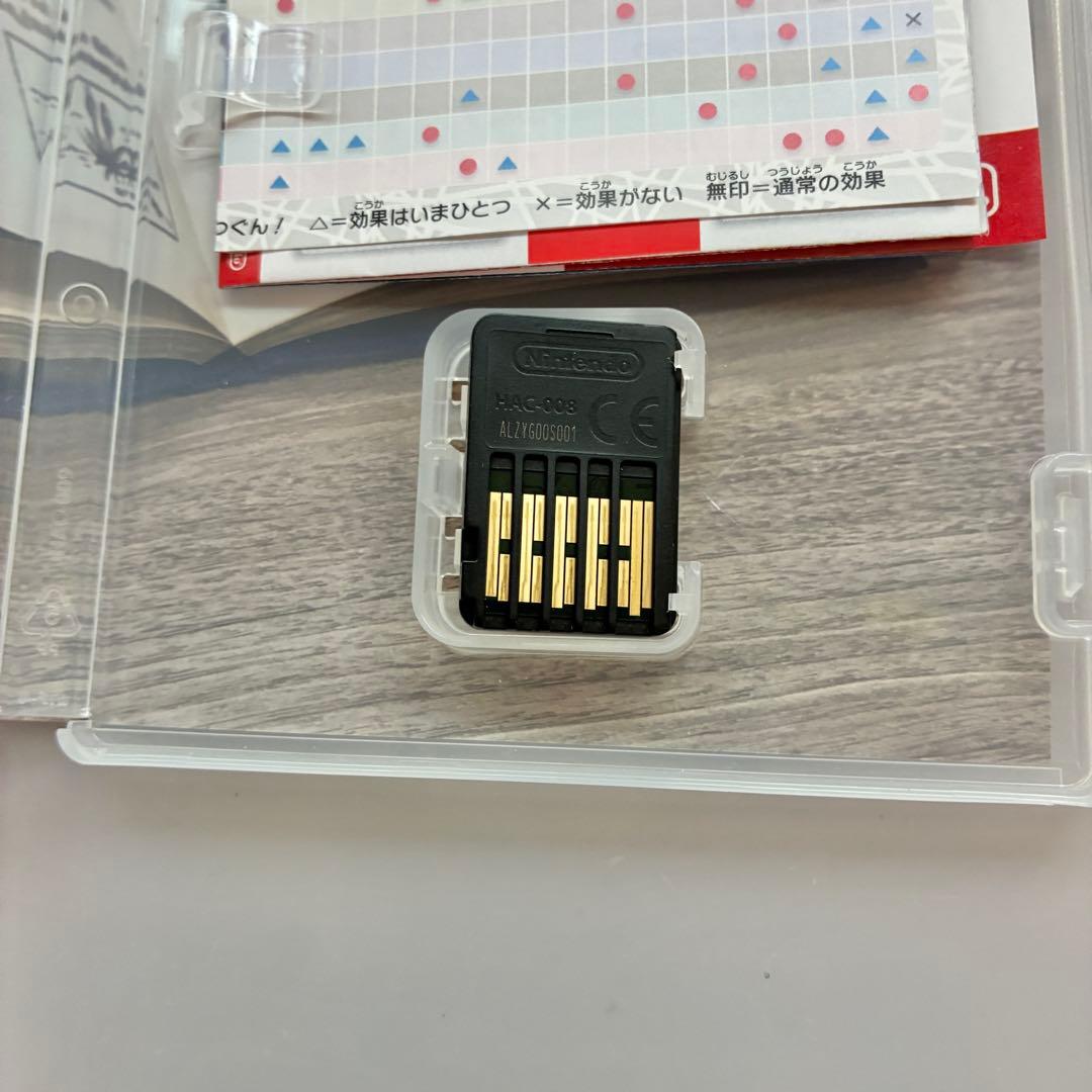 ポケットモンスター バイオレット+ゼロの秘宝　③