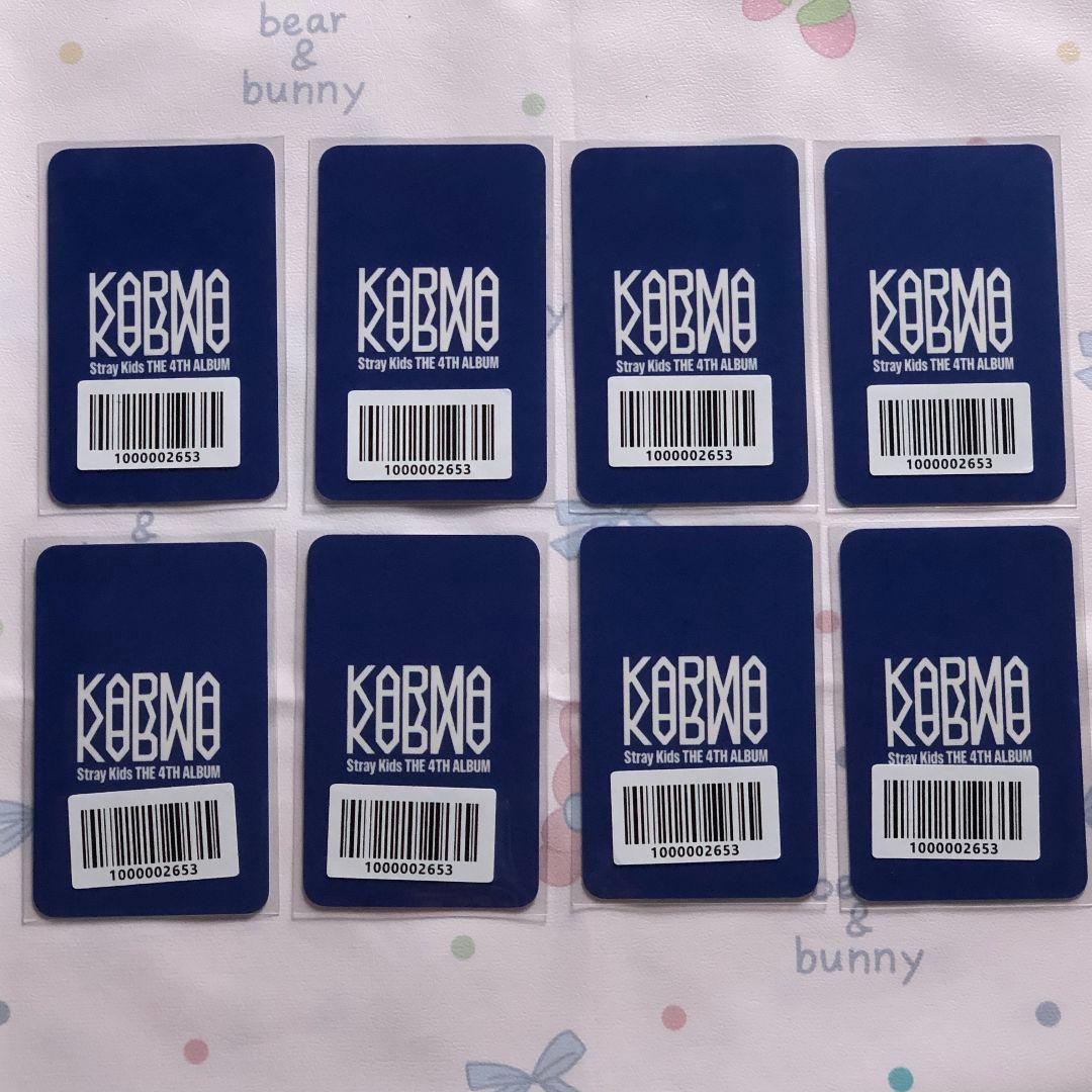 Stray kids KARMA FANS 購入特典 スキズ トレカ 全員8枚
