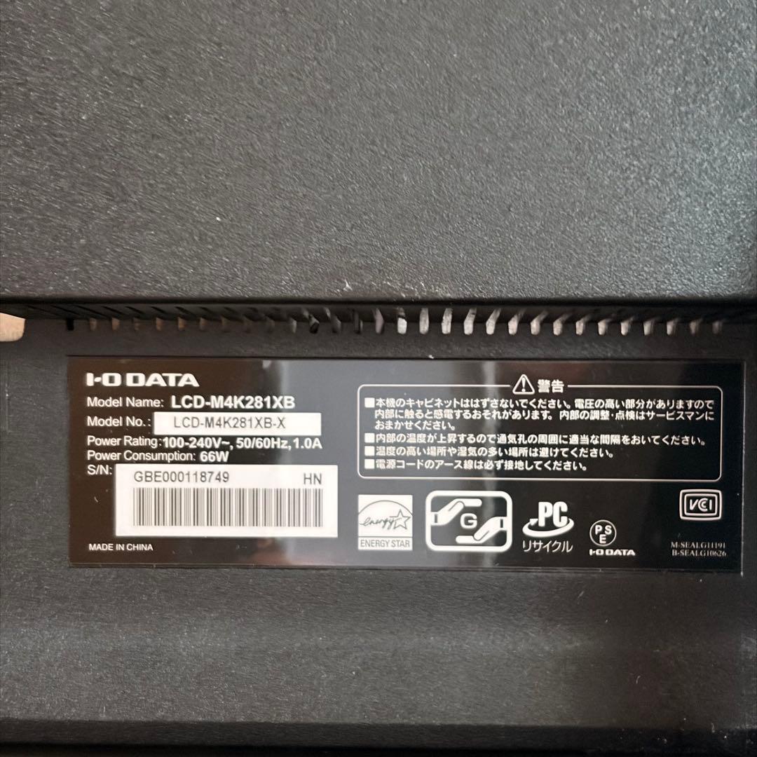 28インチ 4Kモニター ジャンク