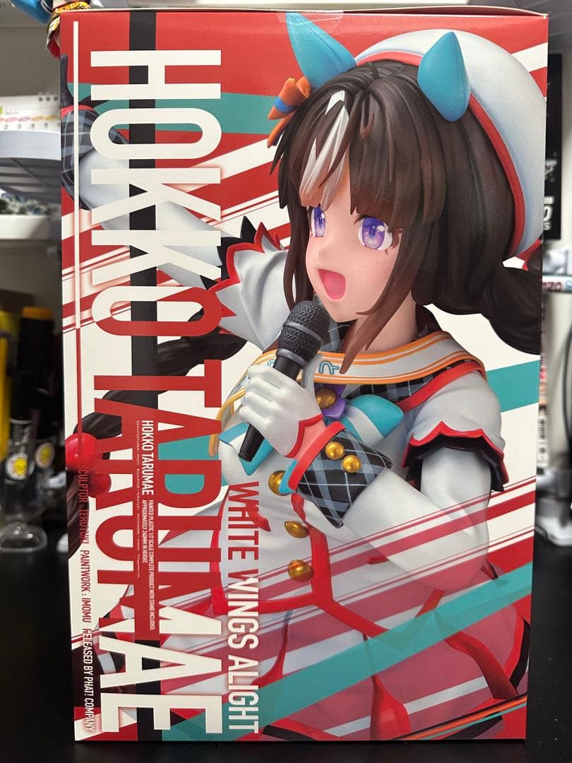 ウマ娘 プリティーダービー [白い翼は舞い戻りて] ホッコータルマエ フィギュア