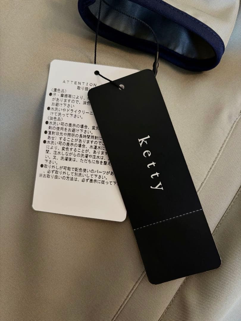 【新品タグ付き】Ketty パイピング ノーカラーコート スプリングコート