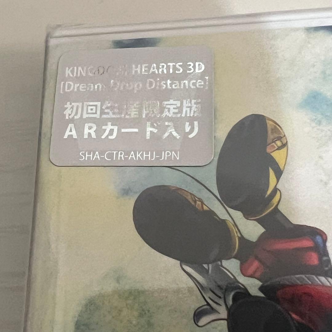 ニンテンドー3DS/2DS KINGDOM HEARTS 3D [Dream Drop Distance]