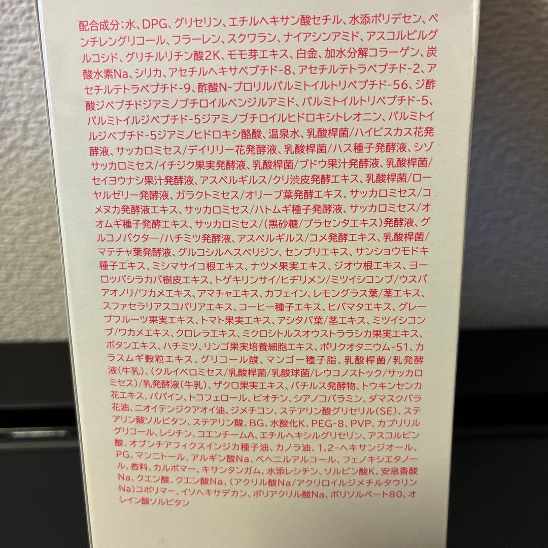 ⭐️新品未使用パーリーデュー　美バディトリートメントミルク　760ml①