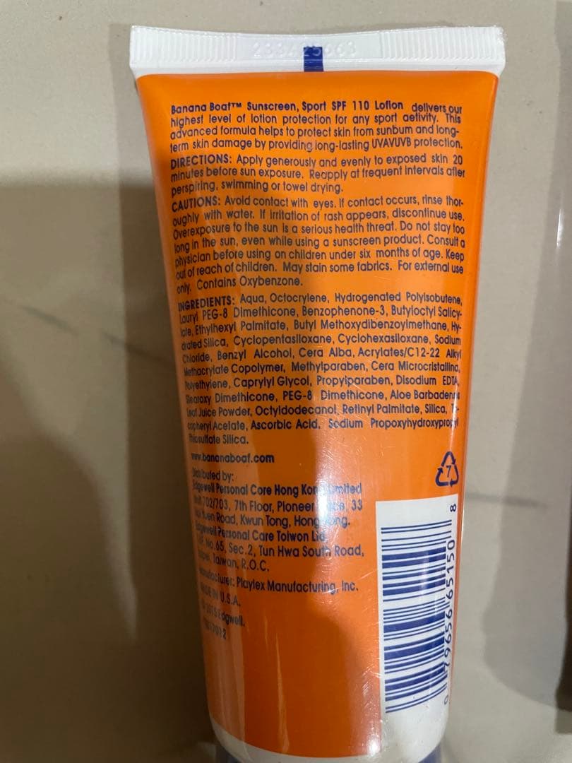 専用出品　banana boat バナナボート SPF110 日焼け止め