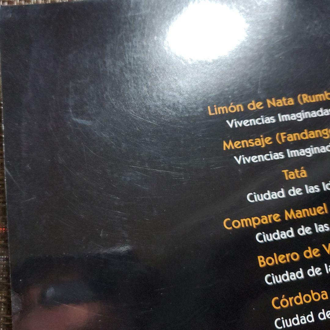 Vicente Amigo Campo de la Verdad ビセンテ