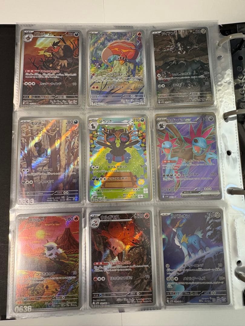 ブラックボルト ホワイトフレア AR/SAR/srコンプリート
