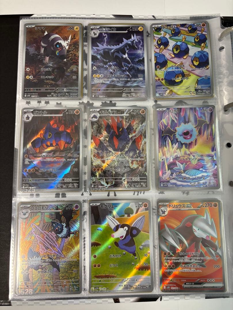 ブラックボルト ホワイトフレア AR/SAR/srコンプリート