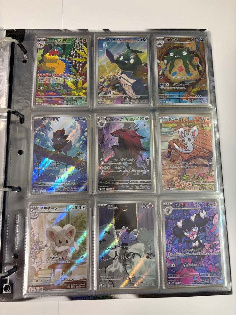ブラックボルト ホワイトフレア AR/SAR/srコンプリート