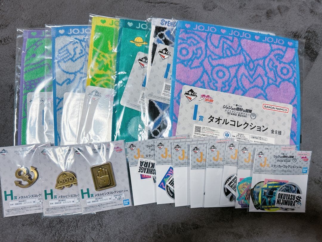 ひ*む様 ジョジョの奇妙な冒険 一番くじ C賞 D賞 川尻浩作 キラークイーン