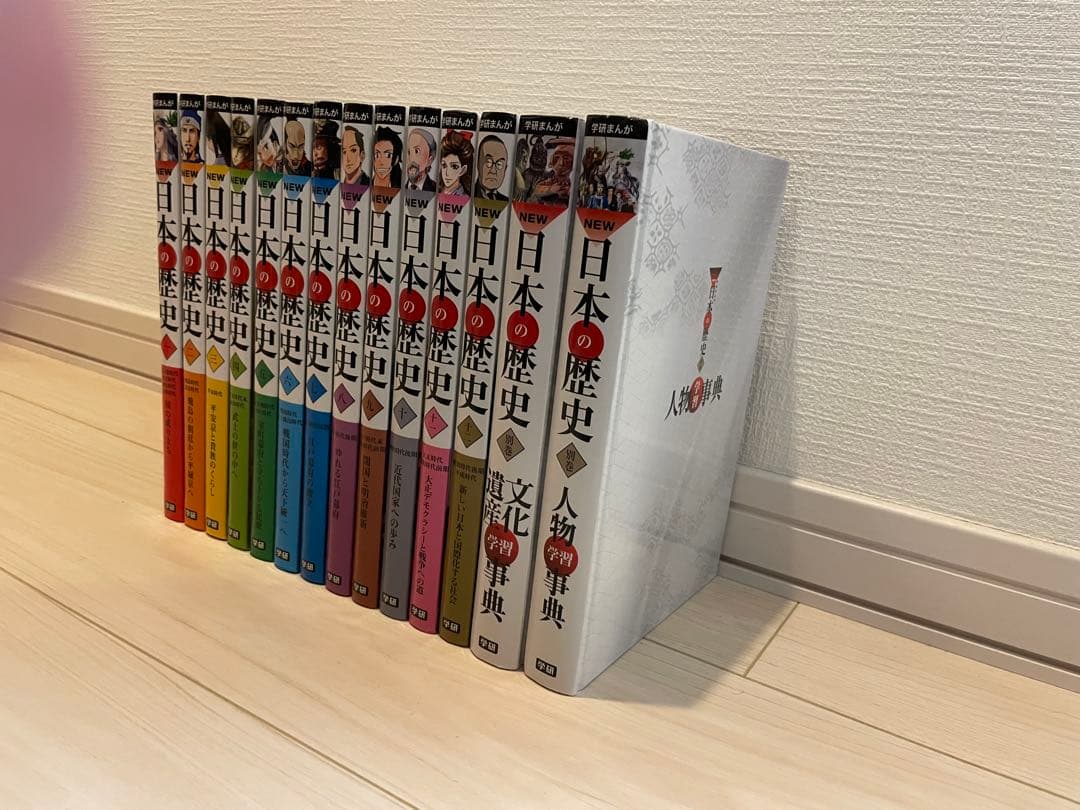 学研まんが　NEW 日本の歴史 全巻セット 14巻