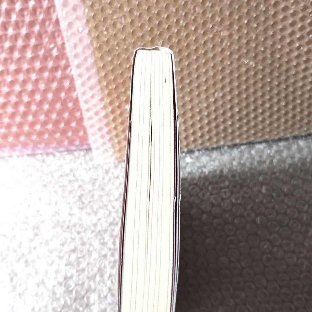 竹内睦泰『正統竹内文書の日本史「超」アンダーグラウンド 1』