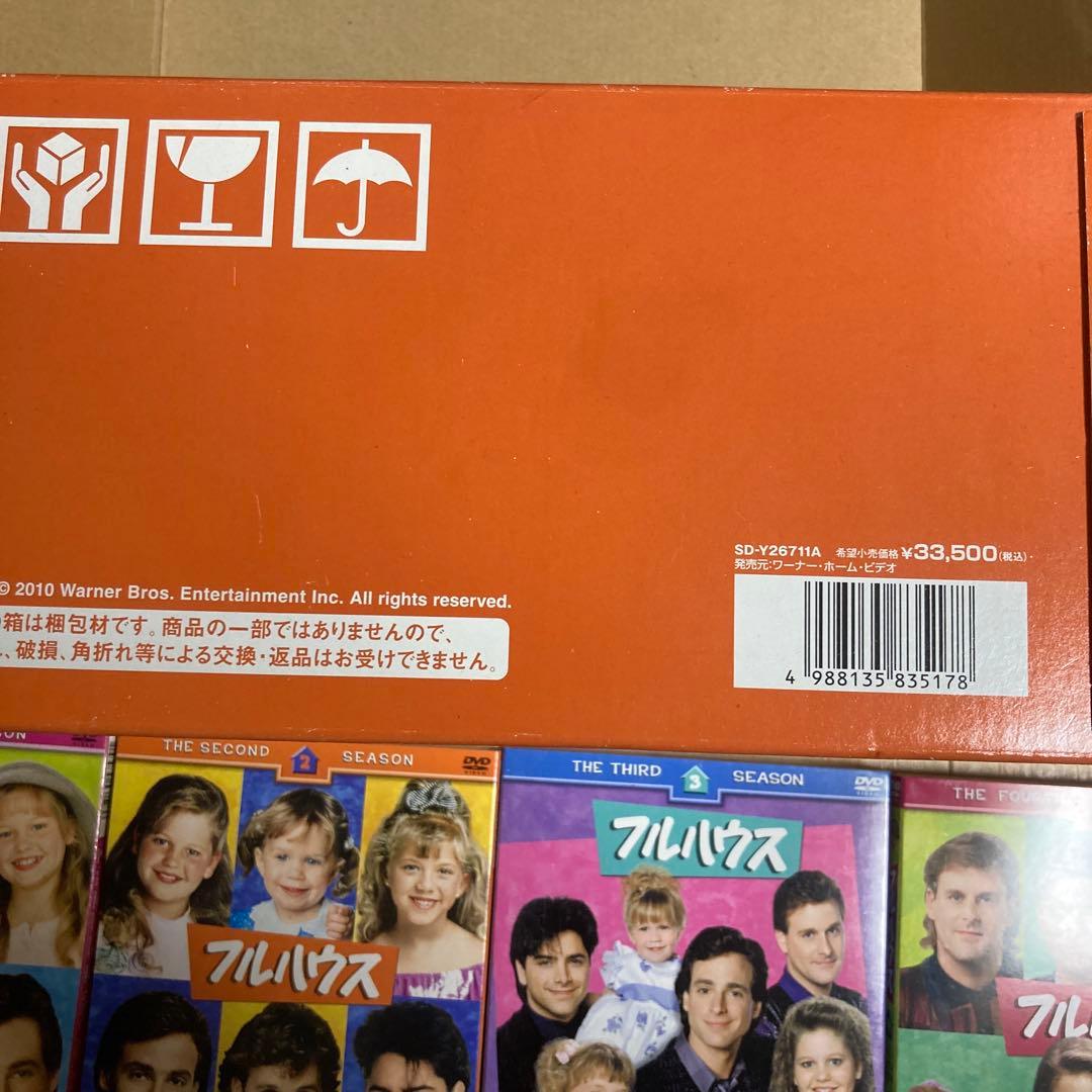 フルハウス DVD ボックスセット 即購入ok