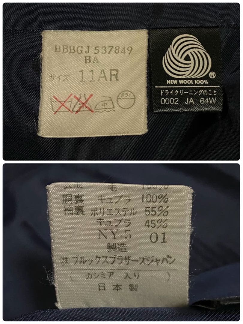 【美品】ブルックスブラザーズ ダブル 紺ブレ 金ボタン ネイビー Lサイズ