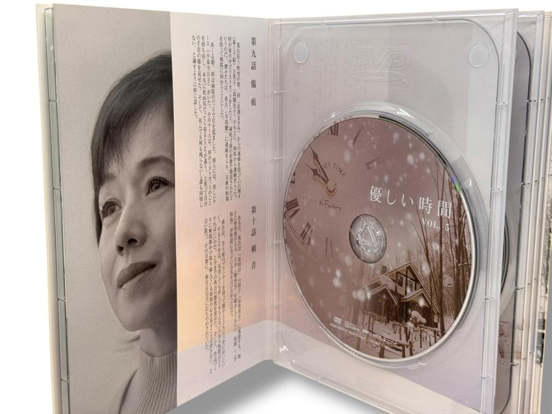 優しい時間 DVD-BOX 全6枚組 初回限定