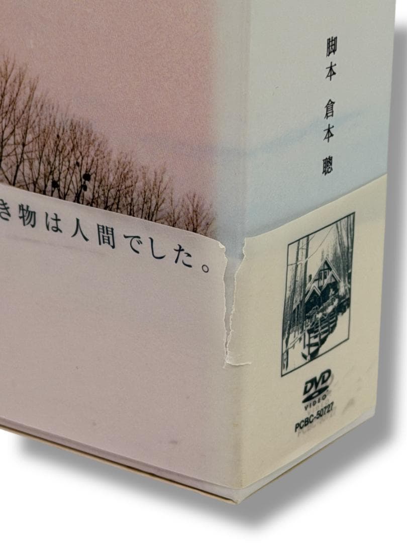 優しい時間 DVD-BOX 全6枚組 初回限定