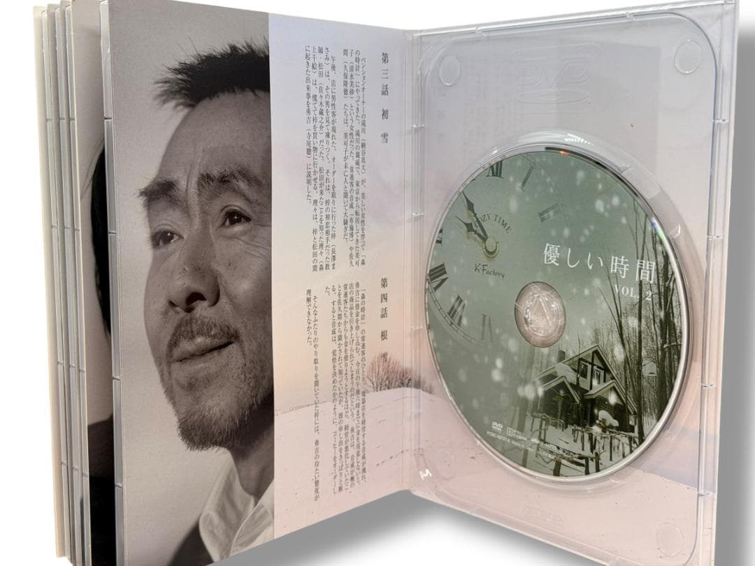 優しい時間 DVD-BOX 全6枚組 初回限定