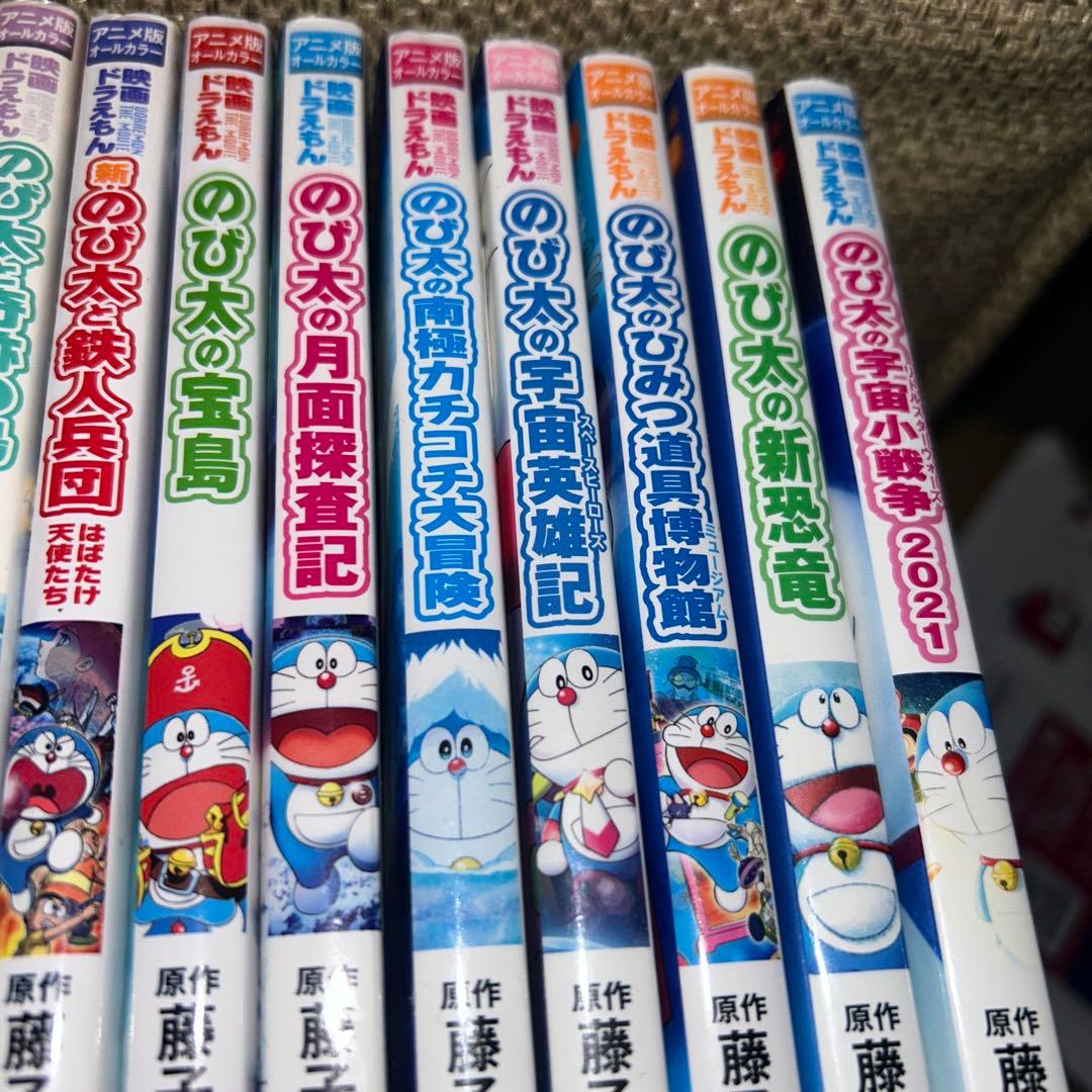 映画ドラえもん　新装完全版　全巻+おばあちゃんの思い出+オールカラー映画セット