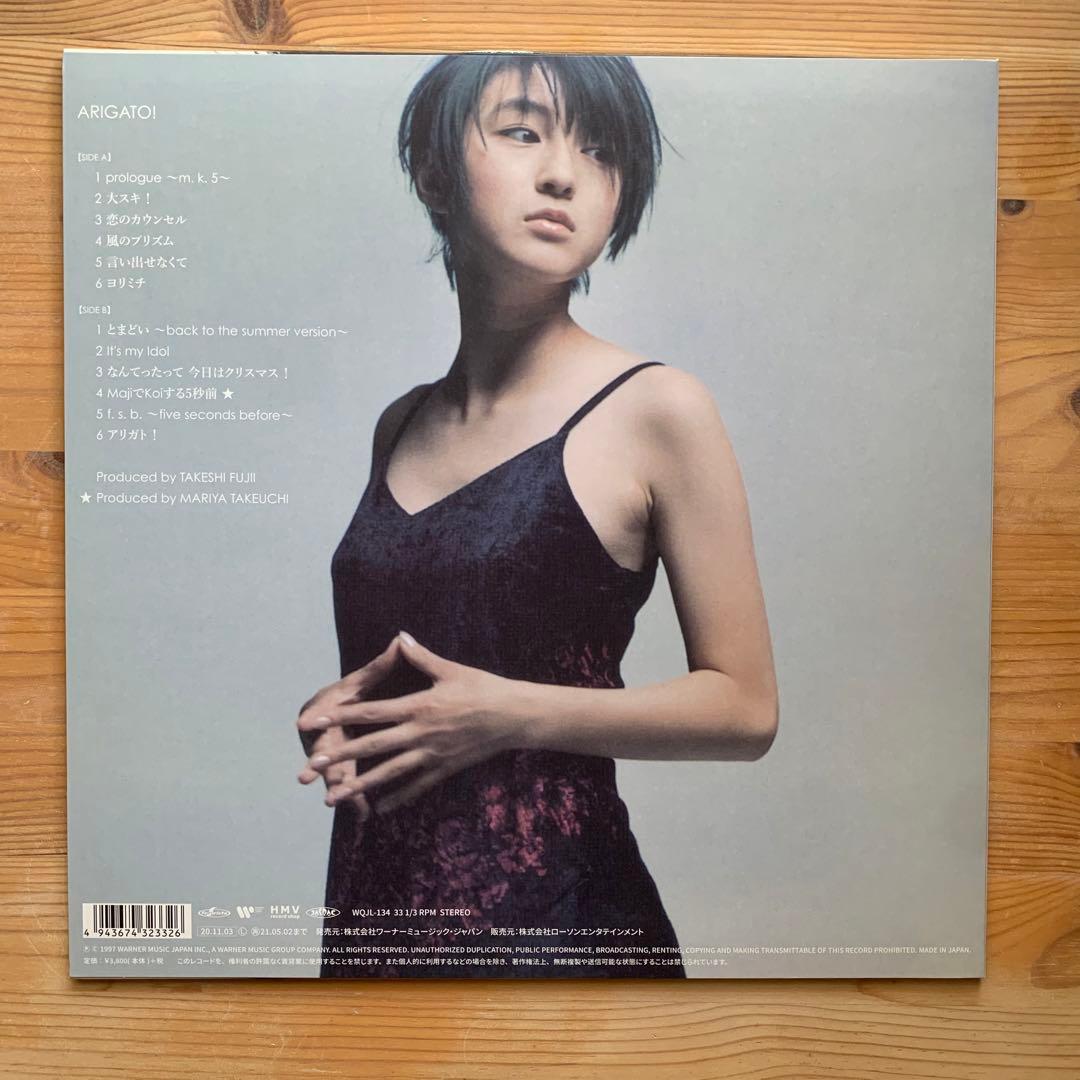広末涼子 ARIGATO! 初回盤 レコード LP