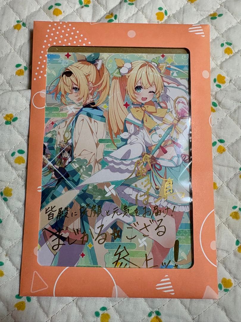 風真いろは 直筆サイン入りポストカード2種