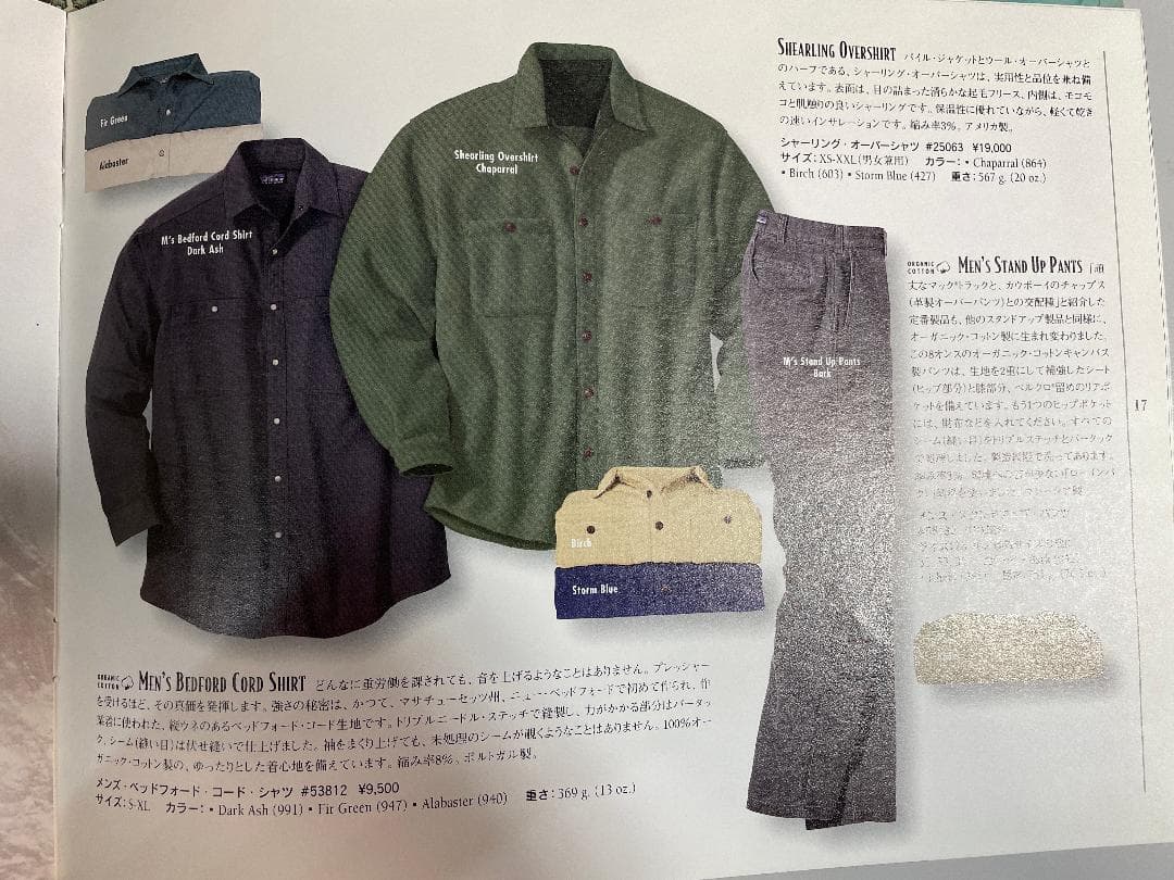【パタゴニア】 カタログ 1996 夏冬　２冊セット【Patagonia】